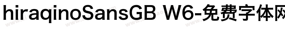hiraqinoSansGB W6字体转换